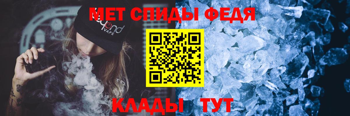 Урай  АМФ  Вход с VPN  Amphetamine 98% 