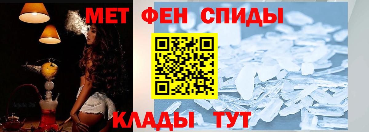 АМФ Premium Урай