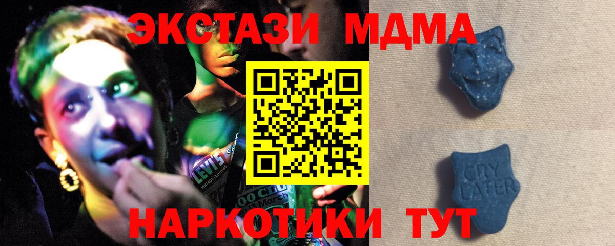 Экстази  Вход с VPN  Экстази диски  Урай  Ecstasy Philipp Plein 
