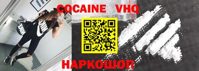 кокаин колумбия Лесосибирск