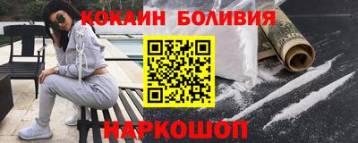 кокаин колумбия Лесосибирск