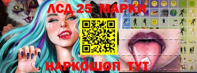 ГАЛЛЮЦИНОГЕННЫЕ ГРИБЫ Кумертау