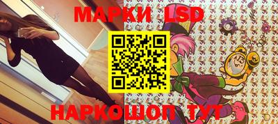 ALPHA PVP Ливны
