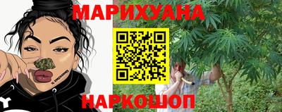 ГАЛЛЮЦИНОГЕННЫЕ ГРИБЫ Кумертау