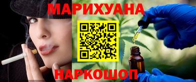 гашиш Кунгур