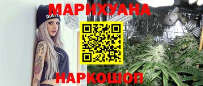 ГАЛЛЮЦИНОГЕННЫЕ ГРИБЫ Кумертау