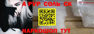гашиш Кунгур
