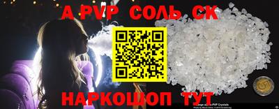 кокаин колумбия Лесосибирск