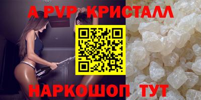 ГАЛЛЮЦИНОГЕННЫЕ ГРИБЫ Кумертау
