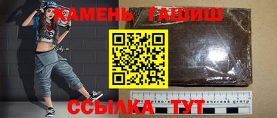 гашиш Кунгур
