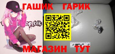 ГАЛЛЮЦИНОГЕННЫЕ ГРИБЫ Кумертау