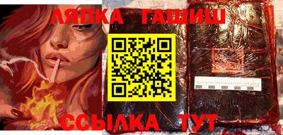 гашиш Кунгур