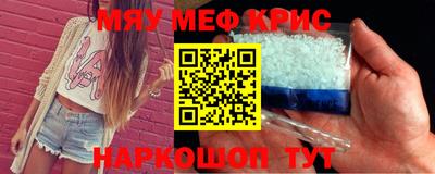 ALPHA PVP Ливны