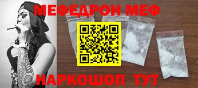 ALPHA PVP Ливны