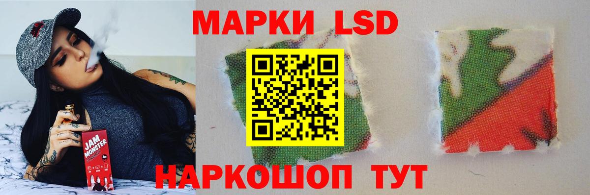 Лсд 25 экстази кислота Урай