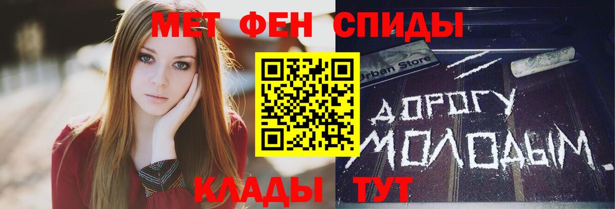 МЕТАМФЕТАМИН Декстрометамфетамин 99.9% Урай