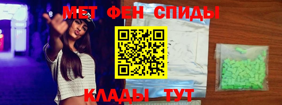 Первитин Methamphetamine  Первитин Methamphetamine  Урай  Вход с VPN 