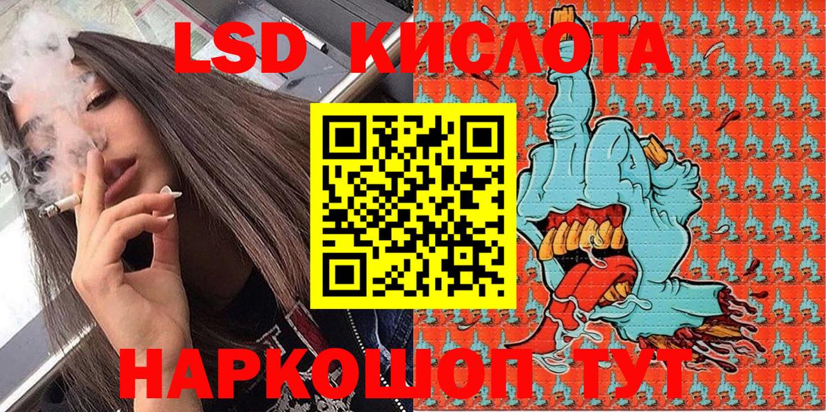 Марки NBOMe 1500мкг  Марки N-bome  Урай  Марки NBOMe 1500мкг  Вход с VPN 