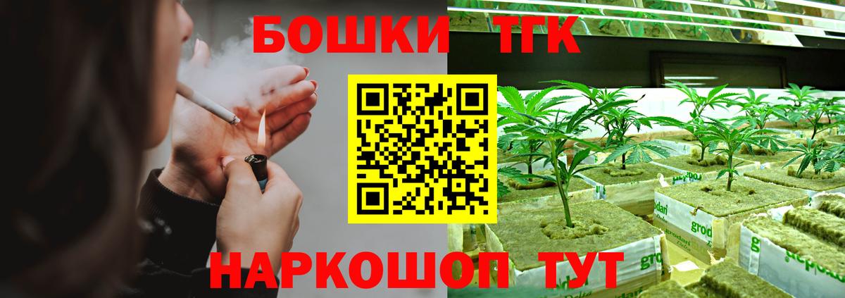 Шишки марихуана White Widow  МАРИХУАНА Bruce Banner  Вход с VPN  Урай  Канабис тримм 